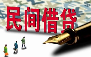 上海急用钱哪里有民间借贷-上海急用钱身份证小额贷款-上海急用钱短借个人
