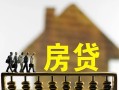 上海急用钱无抵押信用贷款-上海急用钱贷款个人贷款-上海急用钱借款当天放款水钱