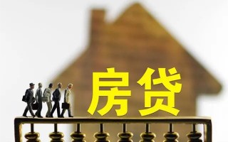 上海急用钱借款-上海急用钱私人借贷款-上海急用钱二次抵押贷款