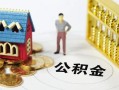 上海急用钱无抵押短借-上海急用钱无抵押短借-上海急用钱民间私借