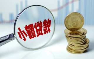 上海急用钱短借-上海急用钱私人借贷平台-上海急用钱私借空放不考察