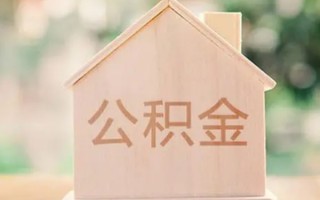 上海急用钱私借空放先息后本-上海急用钱小额空放-上海急用钱空借放款
