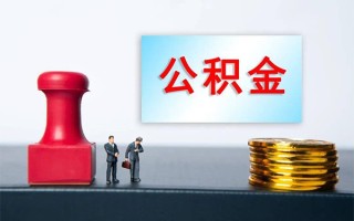 上海急用钱个人短借-上海急用钱贷款只要身份证-上海急用钱小额贷款空放