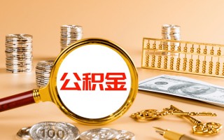 上海急用钱私人身份证借私借-上海急用钱空放贷款当天下款-上海急用钱贷款无抵押