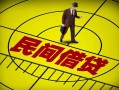 上海急用钱快速小额贷款-上海急用钱短期空放小额贷款-上海急用钱空放私人借钱