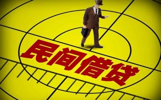 上海急用钱快速小额贷款-上海急用钱短期空放小额贷款-上海急用钱空放私人借钱