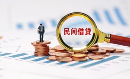 上海急用钱信用贷款哪家好-上海急用钱哪里有民间借贷-上海急用钱空放