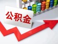 上海急用钱空借空放-上海急用钱贷款公司电话号码-上海急用钱民间借贷
