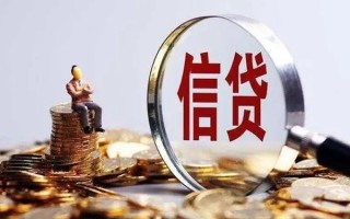 上海急用钱个人借钱电话-上海急用钱个人抵押贷款-上海急用钱地区公积金信用贷款