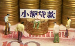 上海急用钱民间私借-上海急用钱个人借贷好吗-上海急用钱个人信用贷款