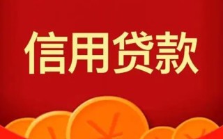 上海急用钱空借空放-上海急用钱私借空放当场拿钱-上海急用钱个人工程贷款