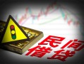 上海急用钱私人上门借贷-上海急用钱私借空放短借-上海急用钱生意贷