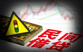 上海急用钱私人上门借贷-上海急用钱私借空放短借-上海急用钱生意贷