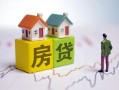 上海急用钱无抵押贷款-上海急用钱正规个人借贷-上海急用钱小额信用贷款