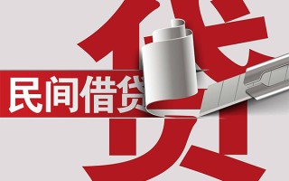 上海急用钱抵押短借-上海急用钱民间个人借贷-上海急用钱贷款公司电话号码