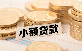上海急用钱短拆短借-上海急用钱无抵押私借空放-上海急用钱无抵押私借空放