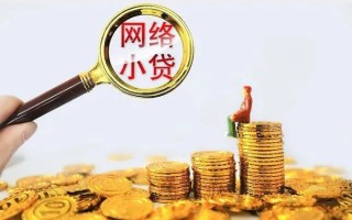 上海急用钱哪里可以信用贷款-上海急用钱民间借贷私人放款-上海急用钱小额信用贷款