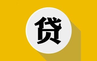 上海急用钱私借贷-上海急用钱短期空放-上海急用钱私人身份证贷款