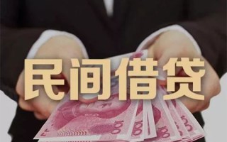 上海急用钱民间大额借贷-上海急用钱小额信用贷款-上海急用钱短借当天借钱