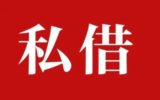 上海急用钱小额无抵押贷款-上海急用钱小额贷款空放-上海急用钱贷款只要身份证