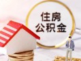 上海急用钱信用贷款网-上海急用钱小额信用贷款-上海急用钱贷款银行