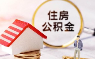 上海急用钱信用贷款网-上海急用钱小额信用贷款-上海急用钱贷款银行