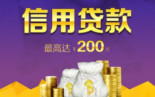 上海急用钱小额贷款电话-上海急用钱哪里可以民间借贷-上海急用钱个人借贷