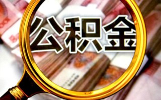 上海急用钱身份证小额贷款-上海急用钱民间借贷无视黑白-上海急用钱空放贷款