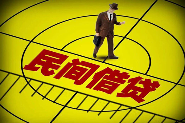 上海急用钱快速小额贷款-上海急用钱短期空放小额贷款-上海急用钱空放私人借钱-第1张图片-成都私人借钱服务中心 上海急用钱快速小额贷款-上海急用钱短期空放小额贷款-上海急用钱空放私人借钱-第1张图片-成都私人借钱服务中心