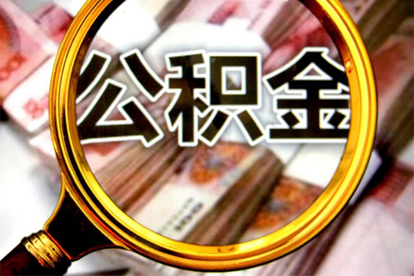 上海急用钱身份证小额贷款-上海急用钱民间借贷无视黑白-上海急用钱空放贷款-第1张图片-成都私人借钱服务中心 上海急用钱身份证小额贷款-上海急用钱民间借贷无视黑白-上海急用钱空放贷款-第1张图片-成都私人借钱服务中心