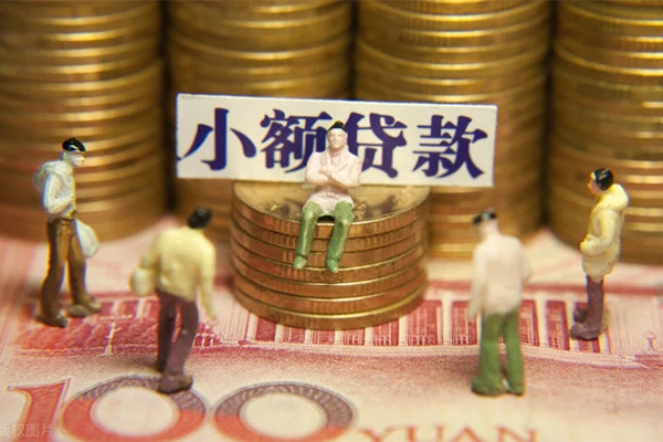 上海急用钱民间私借-上海急用钱个人借贷好吗-上海急用钱个人信用贷款-第1张图片-成都私人借钱服务中心 上海急用钱民间私借-上海急用钱个人借贷好吗-上海急用钱个人信用贷款-第1张图片-成都私人借钱服务中心
