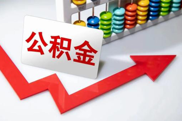 上海急用钱民间借贷款-上海急用钱空放借款-上海急用钱二次抵押贷款-第1张图片-成都私人借钱服务中心
