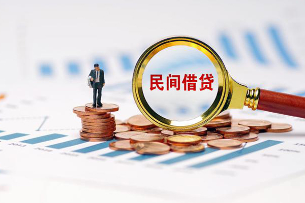 上海急用钱信用贷款哪家好-上海急用钱哪里有民间借贷-上海急用钱空放-第1张图片-成都私人借钱服务中心