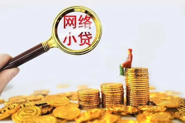 上海急用钱哪里可以信用贷款-上海急用钱民间借贷私人放款-上海急用钱小额信用贷款-第1张图片-成都私人借钱服务中心 上海急用钱哪里可以信用贷款-上海急用钱民间借贷私人放款-上海急用钱小额信用贷款-第1张图片-成都私人借钱服务中心