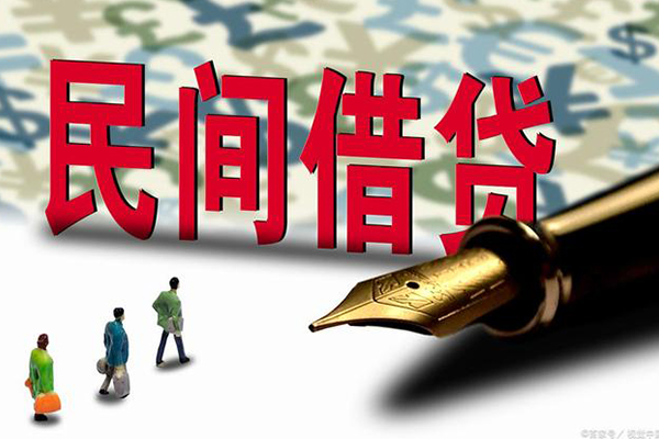 上海急用钱哪里有民间借贷-上海急用钱身份证小额贷款-上海急用钱短借个人-第1张图片-成都私人借钱服务中心 上海急用钱哪里有民间借贷-上海急用钱身份证小额贷款-上海急用钱短借个人-第1张图片-成都私人借钱服务中心