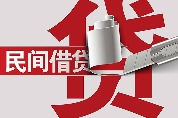 上海急用钱抵押短借-上海急用钱民间个人借贷-上海急用钱贷款公司电话号码-第1张图片-成都私人借钱服务中心