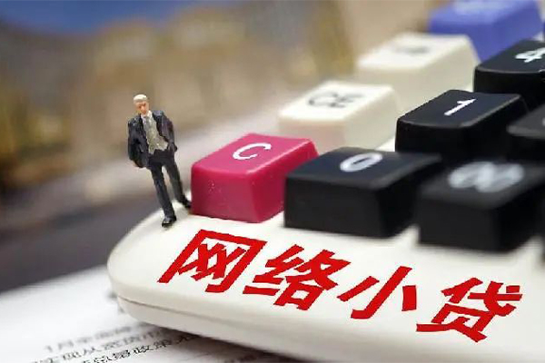 上海急用钱小额贷款空放-上海急用钱民间借贷无抵押-上海急用钱私人小额贷款-第1张图片-成都私人借钱服务中心 上海急用钱小额贷款空放-上海急用钱民间借贷无抵押-上海急用钱私人小额贷款-第1张图片-成都私人借钱服务中心