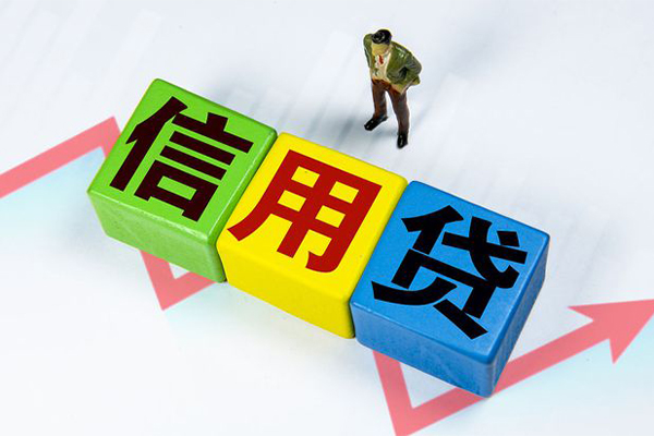 上海急用钱个人上门借贷-上海急用钱信用贷款哪家好-上海急用钱水钱空放-第1张图片-成都私人借钱服务中心