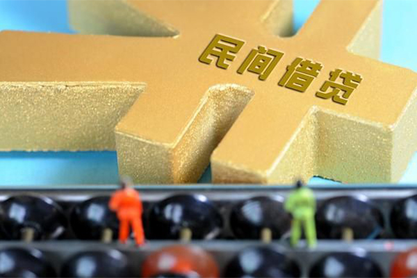 上海急用钱民间短借-上海急用钱个人放空借贷-上海急用钱民间无抵押借钱-第1张图片-成都私人借钱服务中心
