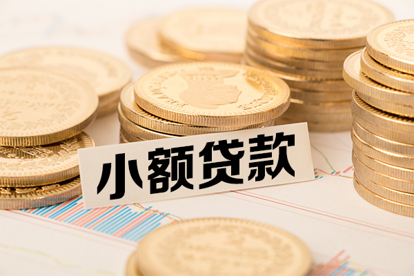 上海急用钱短拆短借-上海急用钱无抵押私借空放-上海急用钱无抵押私借空放-第1张图片-成都私人借钱服务中心 上海急用钱短拆短借-上海急用钱无抵押私借空放-上海急用钱无抵押私借空放-第1张图片-成都私人借钱服务中心