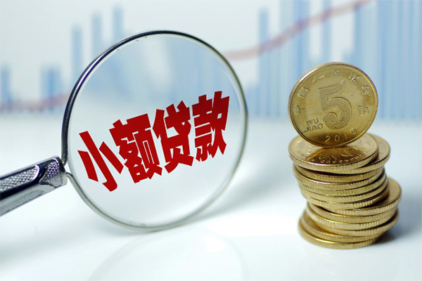 上海急用钱短借-上海急用钱私人借贷平台-上海急用钱私借空放不考察-第1张图片-成都私人借钱服务中心