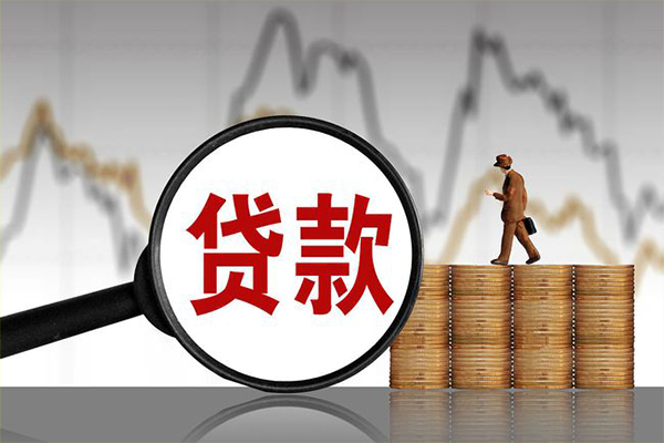 上海急用钱贷款只要身份证-上海急用钱私人放贷-上海急用钱小额贷款公司-第1张图片-成都私人借钱服务中心