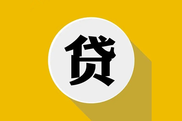 上海急用钱私人贷款都有哪些平台-上海急用钱民间短期水钱借款-上海急用钱个人小额贷款-第1张图片-成都私人借钱服务中心 上海急用钱私人贷款都有哪些平台-上海急用钱民间短期水钱借款-上海急用钱个人小额贷款-第1张图片-成都私人借钱服务中心
