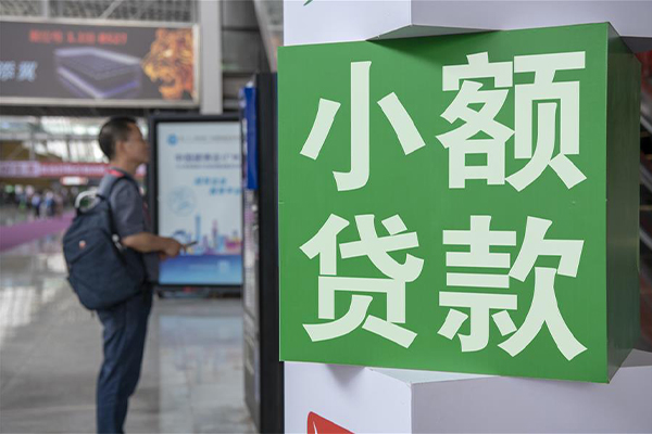 上海急用钱民间借贷网-上海急用钱本地私借-上海急用钱正规短借-第1张图片-成都私人借钱服务中心 上海急用钱民间借贷网-上海急用钱本地私借-上海急用钱正规短借-第1张图片-成都私人借钱服务中心
