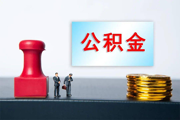 上海急用钱个人短借-上海急用钱贷款只要身份证-上海急用钱小额贷款空放-第1张图片-成都私人借钱服务中心 上海急用钱个人短借-上海急用钱贷款只要身份证-上海急用钱小额贷款空放-第1张图片-成都私人借钱服务中心
