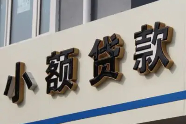 上海急用钱民间小额借贷-上海急用钱个人空放联系方式-上海急用钱个人放水-第1张图片-成都私人借钱服务中心 上海急用钱民间小额借贷-上海急用钱个人空放联系方式-上海急用钱个人放水-第1张图片-成都私人借钱服务中心